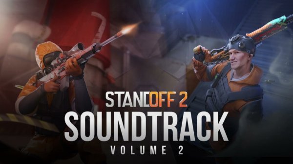 Саундтрек  0.28.0 Outcast