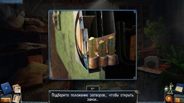 New York Mysteries 3. The Lantern of Souls | Загадки Нью-Йорка 3. Фонарь душ прохождение #2 смотреть онлайн