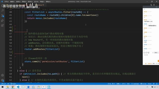Vue2_人力资源管理系统项目223 动态路由 刷新404问题解决 смотреть онлайн