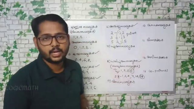 NUMBERS : സംഖ്യകൾ MATHS BASE CLASSES #keralapscmaths #pscmaths #maths смотреть онлайн