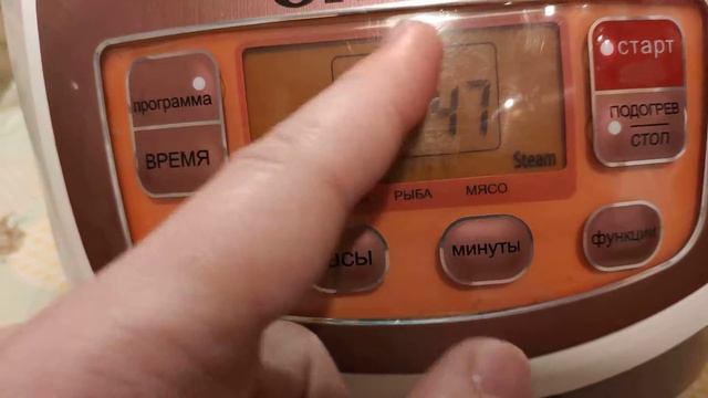 Мультиварка Orion OR-MT 01 смотреть онлайн