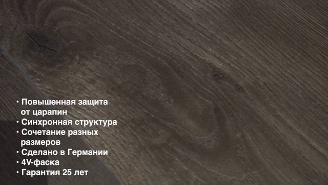 CLASSEN ARTEO 10 XL ДУБ БАЛТОРО смотреть онлайн