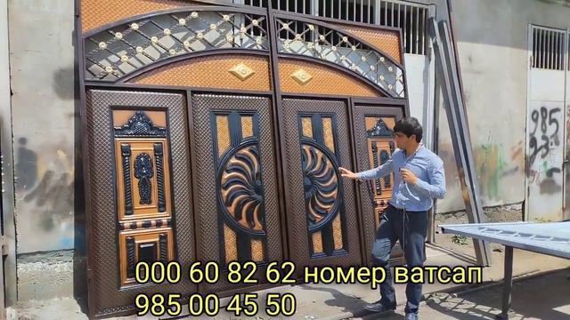 Дарвозахои оханин фуруши арзон бо даставка ва мечаспонан метан. смотреть онлайн