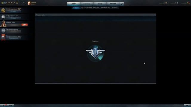 Новогодние виражи 32/60 World of Warplanes смотреть онлайн