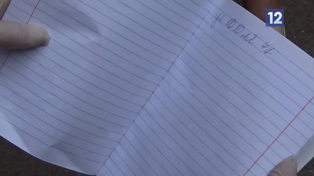 Крупную сумму денег украли жительницы Смоленской области в Вологде смотреть онлайн