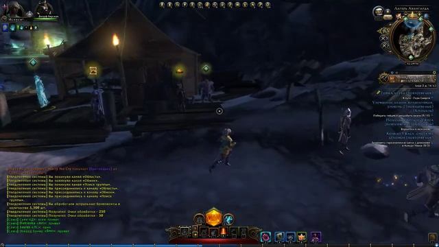 Простой способ получения камней наложения чар смотреть онлайн