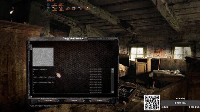 #17 S.T.A.L.K.E.R. Misery 2.2.1. RECON / внутри завода 