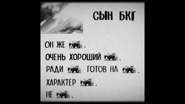 досье. сын бургер кинг говно смотреть онлайн