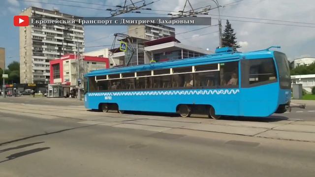 трамваи 27 и 29 около кинотеатра Байкал // 28.07.2020 // Европейский Транспорт с Дмитрием Захаровым смотреть онлайн