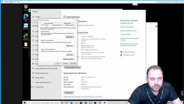 Как Майнить в Windows | Гайд на 2021 год | Научу за 5 Минут смотреть онлайн