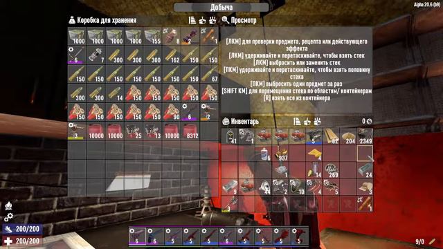 | 7 Days To Dia |  фарм| что делать ?|