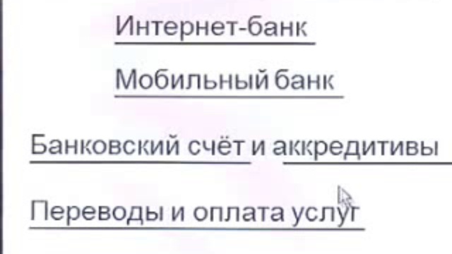 Уловки кардеров смотреть онлайн