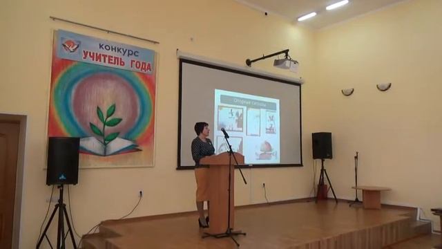 Методический совет смотреть онлайн