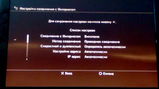 DNS 80710104 (что делать?)