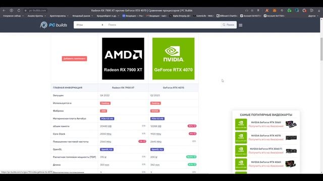 Сравнение Готовый Игровой Пк Ardor H322 или Сборка на AMD - Что лучше ? смотреть онлайн