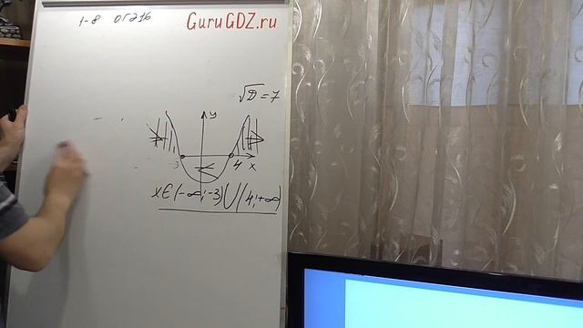 Занятие 24. Квадратные неравенства. ОГЭ. МАТЕМАТИКА. ЭКСПРЕСС ПОДГОТОВКА смотреть онлайн
