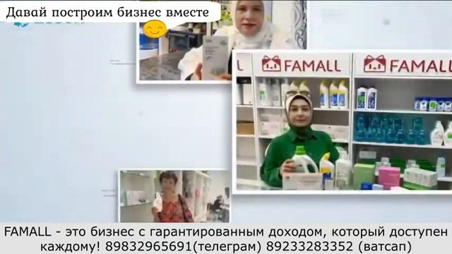 FAMALL - ПРОМЫШЛЕННАЯ Китайская компания.