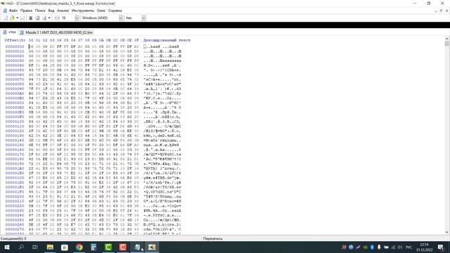[ ЧИП тюнинг с нуля ] Проверка прошивки из складчины в HEX редакторе. Работаем китайским KESS V2.
