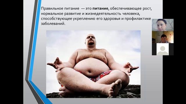 Питайся правильно защита 20 мая смотреть онлайн