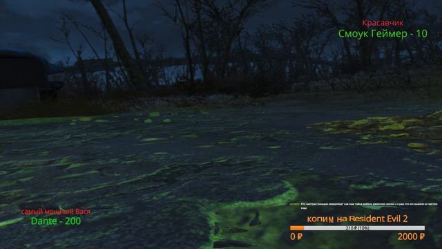 Fallout 4 VR на русском. VR игра. Виртуальная реальность. Донат в описании. смотреть онлайн