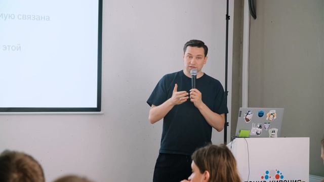 Стратегии ценообразования в SaaS. Степан Родионов, Adesk