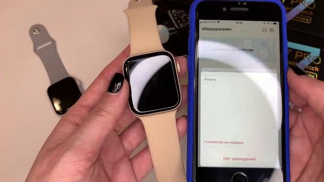 УМНЫЕ ЧАСЫ SMARTWATCH Х7 PRO смотреть онлайн