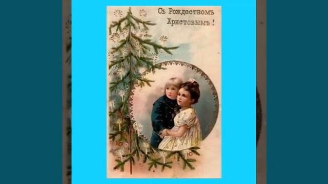 Рождественские сказки и истории смотреть онлайн