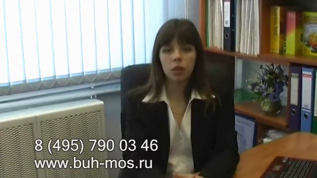 договор на ведение бухгалтерского учета смотреть онлайн