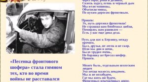 Дорожка фронтовая  минус