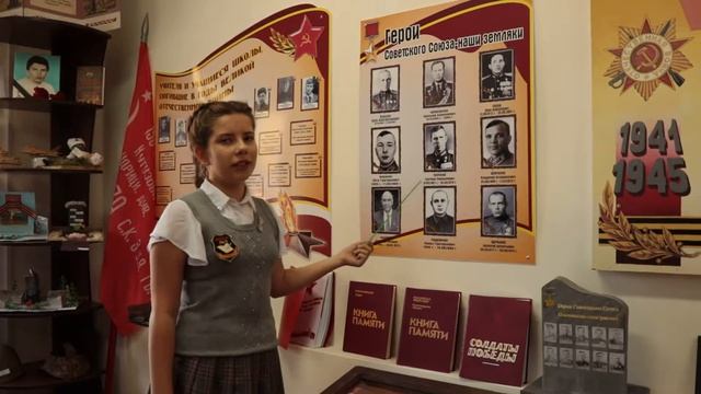 "Добро пожаловать в музей!" МКОУ Новоаннинская СШ №5, школьный музей "Страницы истории" смотреть онлайн