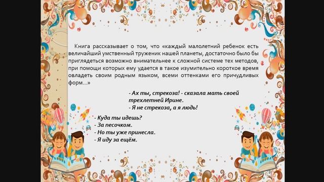 Путаница смотреть онлайн