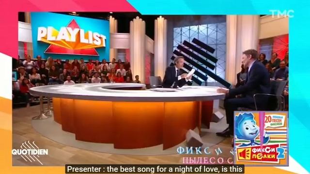 Неожиданный плейлист Брэдли Купера смотреть онлайн