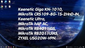 КАКОЙ РОУТЕР ВЫБРАТЬ ДЛЯ ОПТОВОЛОКНА?