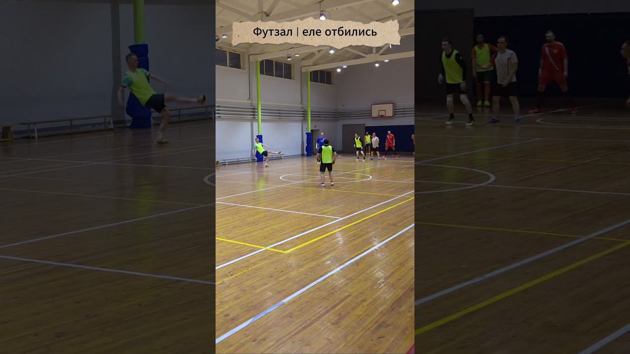 Футбол #fútbol #football #soccer #футбол