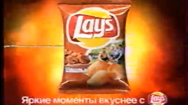 Подборка старой рекламы Lays смотреть онлайн