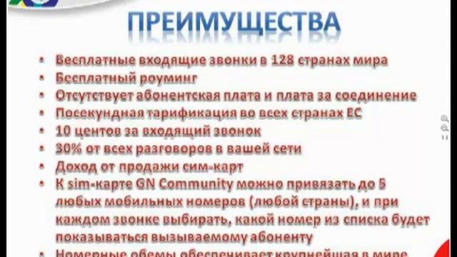'Квартира-Золотой счет - за несколько месяцев!' смотреть онлайн