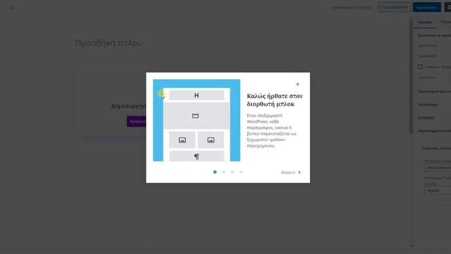 Everything flows vps managed wordpress hosting στην Ελλάδα смотреть онлайн
