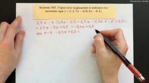 6 класс. Урок 16. ПРАКТИКА: Упрощение выражений. Решение уравнений