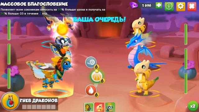 ДРАКОН ШКОЛЬНЫЙ АВТОБУС - ДРАКОНЫ #56 смотреть онлайн