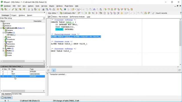 IBExpert. Table Create, Update, Drop from SQL смотреть онлайн