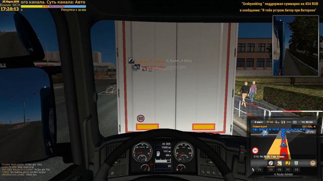 ETS 2 MP - Ивент-груз до Братиславы! - #23 смотреть онлайн