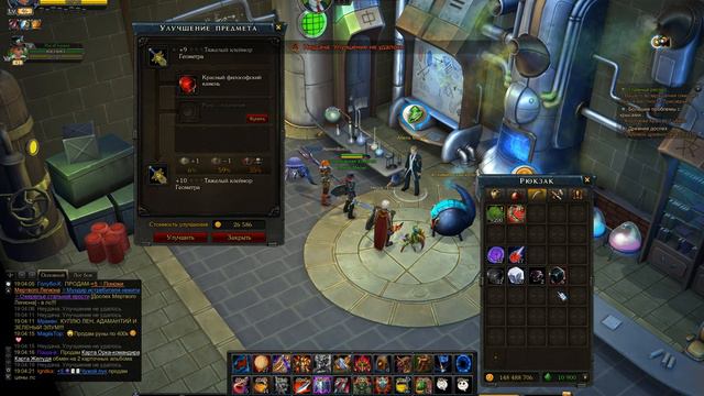 Royal Quest: Точим ножик смотреть онлайн