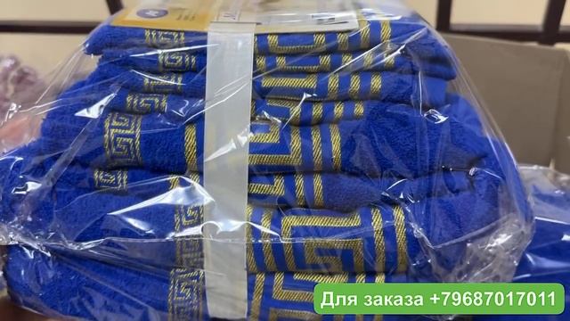 ПОЛОТЕНЦЕ СУПЕР БАНЯ ➕ ГОТОВЫЕ НАБОРЫ ДЛЯ ПОДАРКА смотреть онлайн