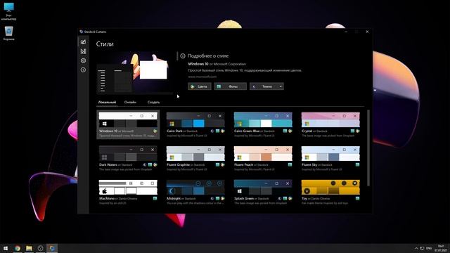 Превращаем Windows 10 в Windows 11 !!!? || кастомизация #01