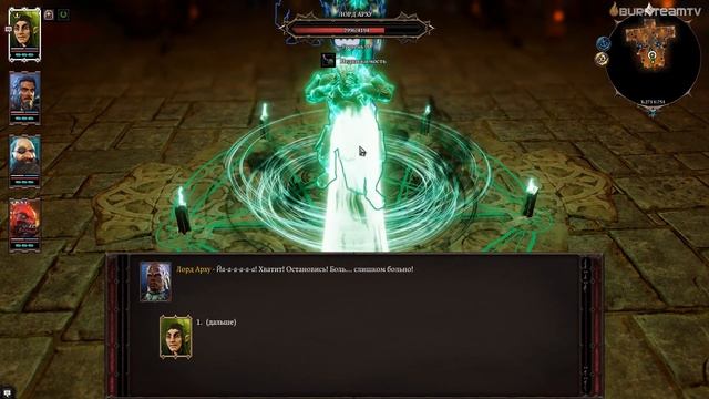 Divinity: Original Sin 2. Часть 74 - Хранилище Линдера Кемма (Прохождение игры) смотреть онлайн