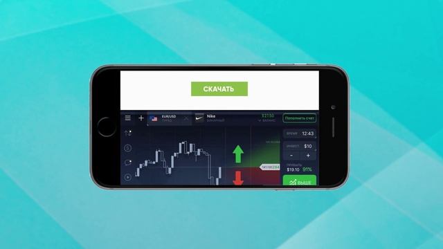 Опасное приложение смотреть онлайн