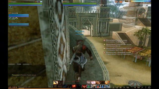 Archeage #3 смотреть онлайн