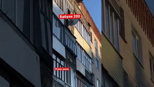 Дед выпал из окна балкона на Гузовского,14 Чебоксары смотреть онлайн