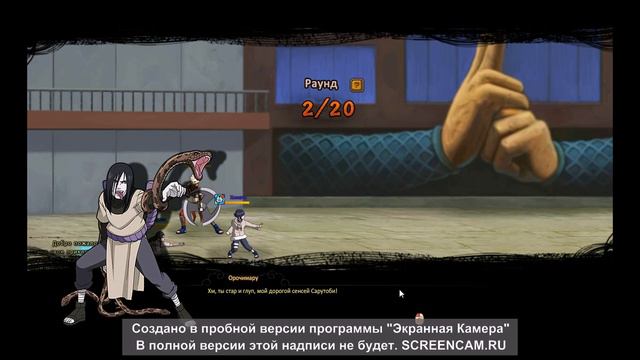 Наруто ( Ninja World) #1 смотреть онлайн