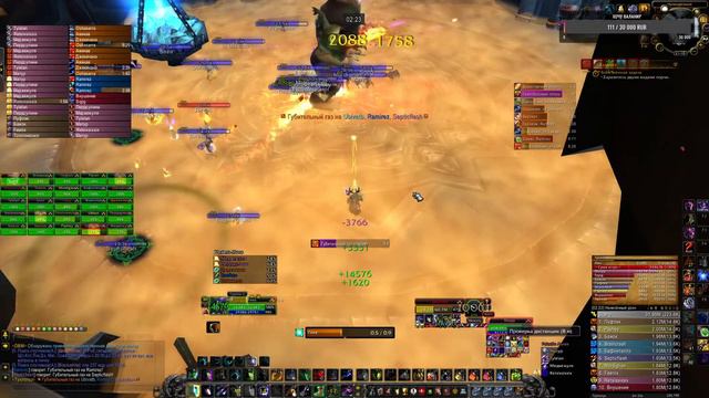 Топаем в ЦЛК 25  | Sirus.su | Algalon х4